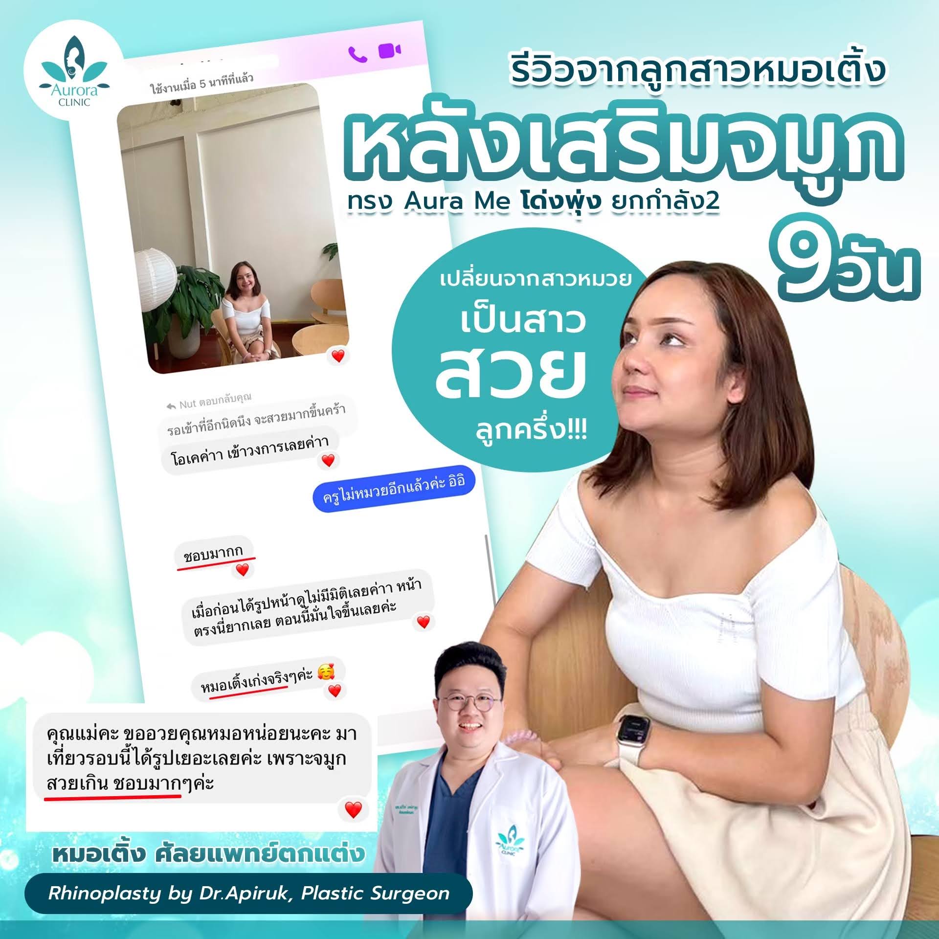 รู้จัก 